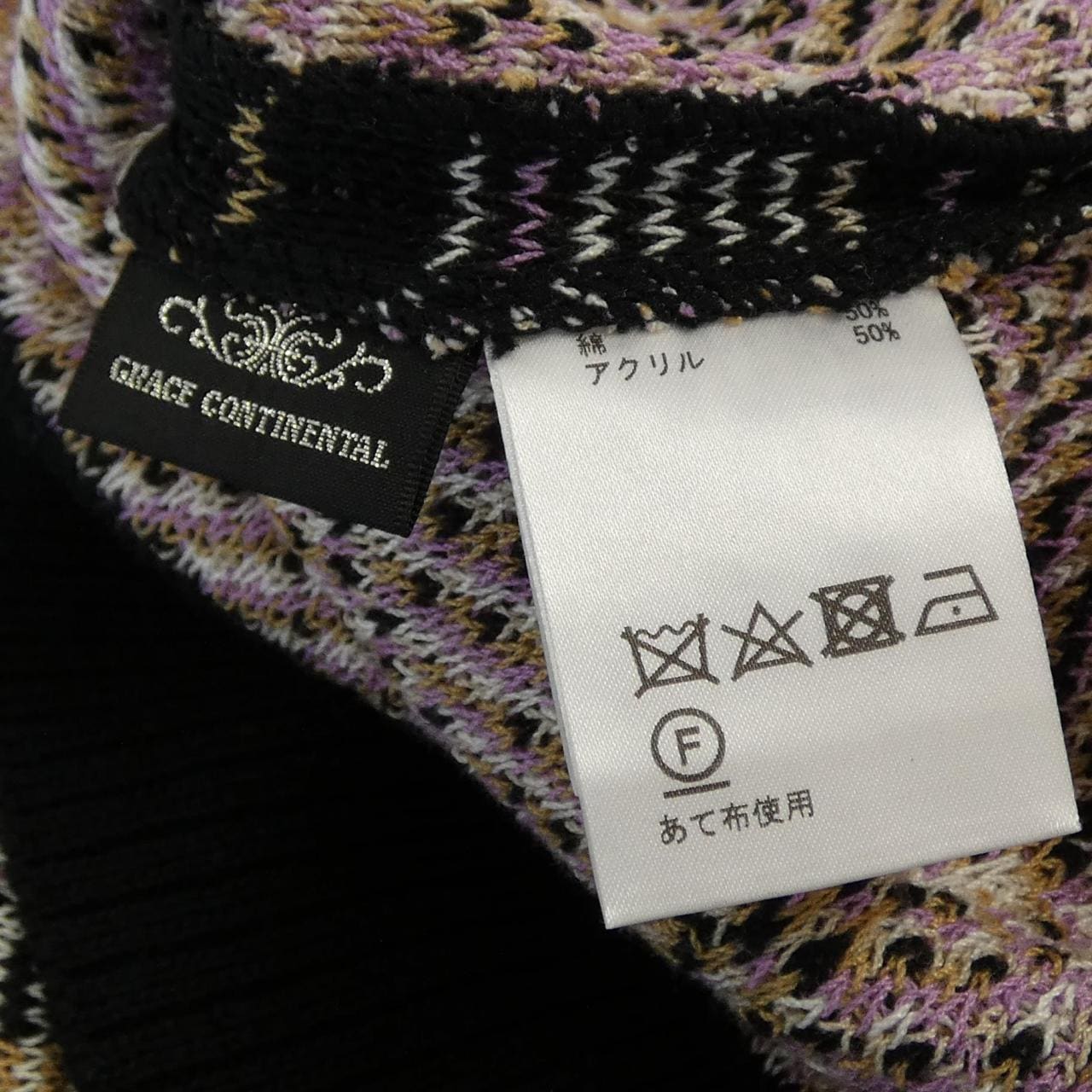 グレースコンチネンタル GRACE CONTINENTAL スカート