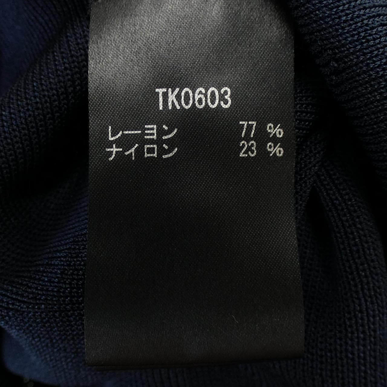 タエアシダ TAE ASHIDA トップス