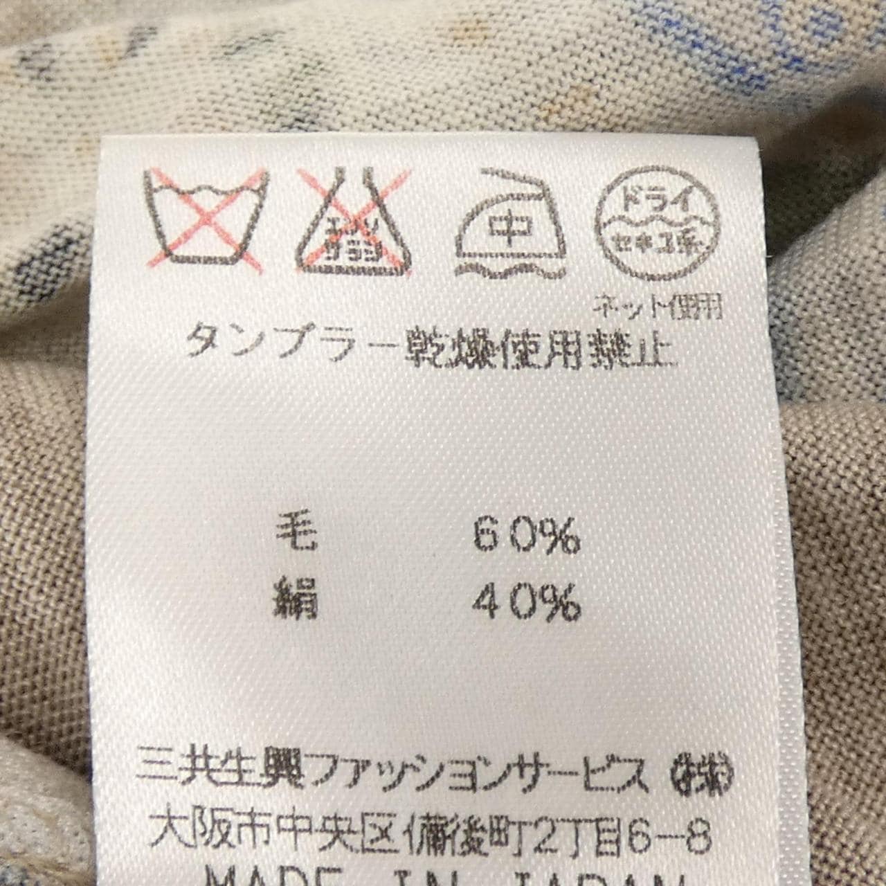 萊昂納多時尚LEONARD FASHION連衣裙