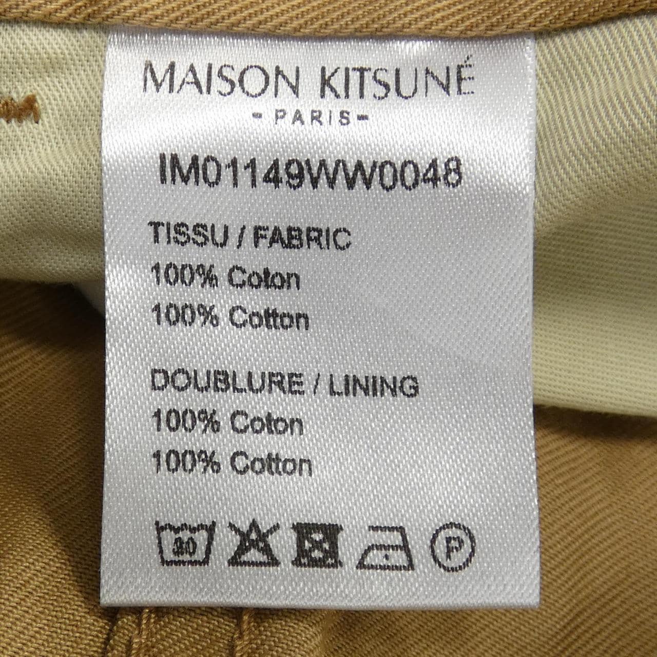 メゾンキツネ MAISON KITSUNE パンツ