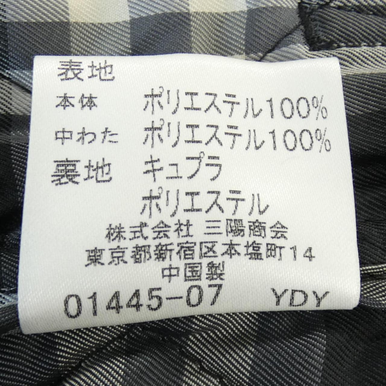 バーバリーブルーレーベル BURBERRY BLUE LABEL ジャケット