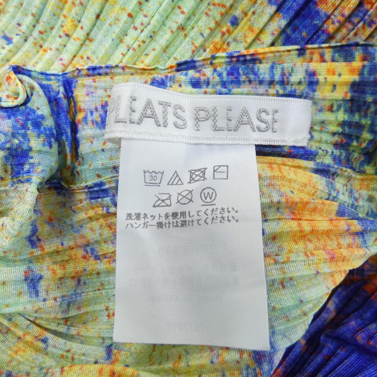 プリーツプリーズ PLEATS PLEASE PP23JF683 パンツ