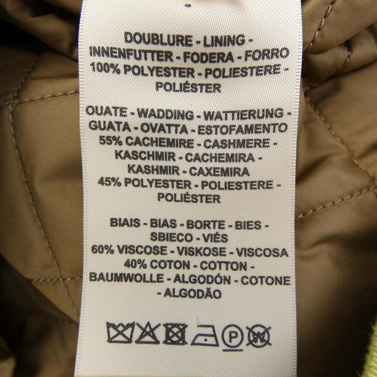 エルメス HERMES MOSAIQUE 2H0117DP ジャケット