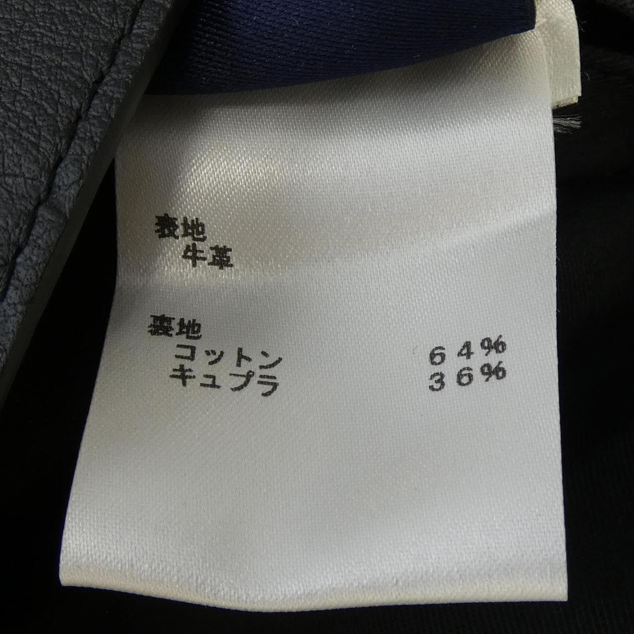 ルイヴィトン LOUIS VUITTON モノグラムエンボスユティリティジャケット HIL46EQXS レザージャケット