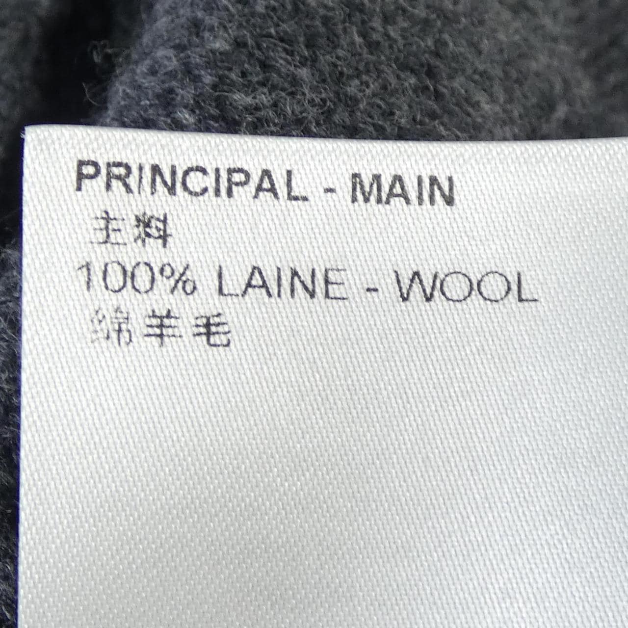 ルイヴィトン LOUIS VUITTON LVフリークエンシーカーディガン HON03WNOS カーディガン