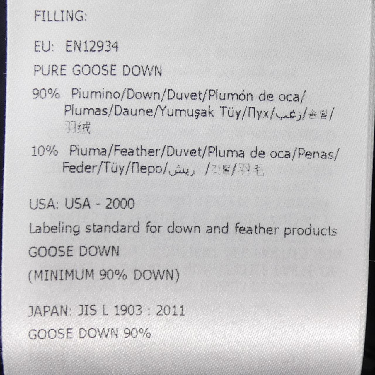 モンクレール MONCLER 20919B50700 ダウンジャケット