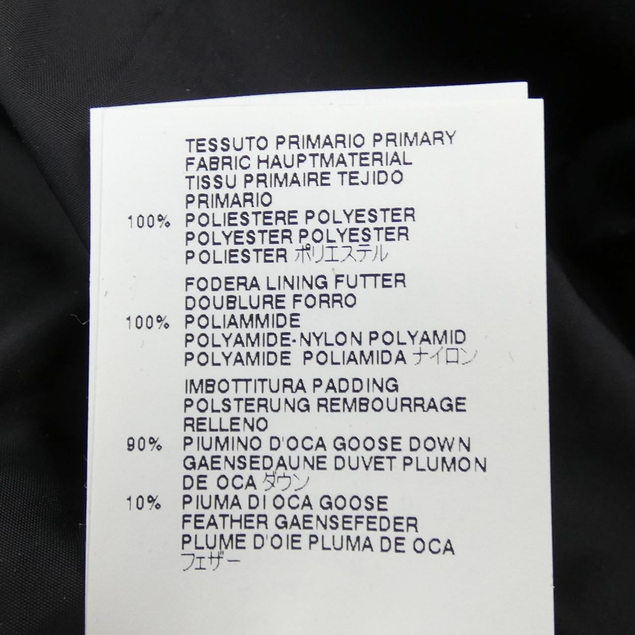 ディースクエアード DSQUARED2 S71AM0268 ブルゾン