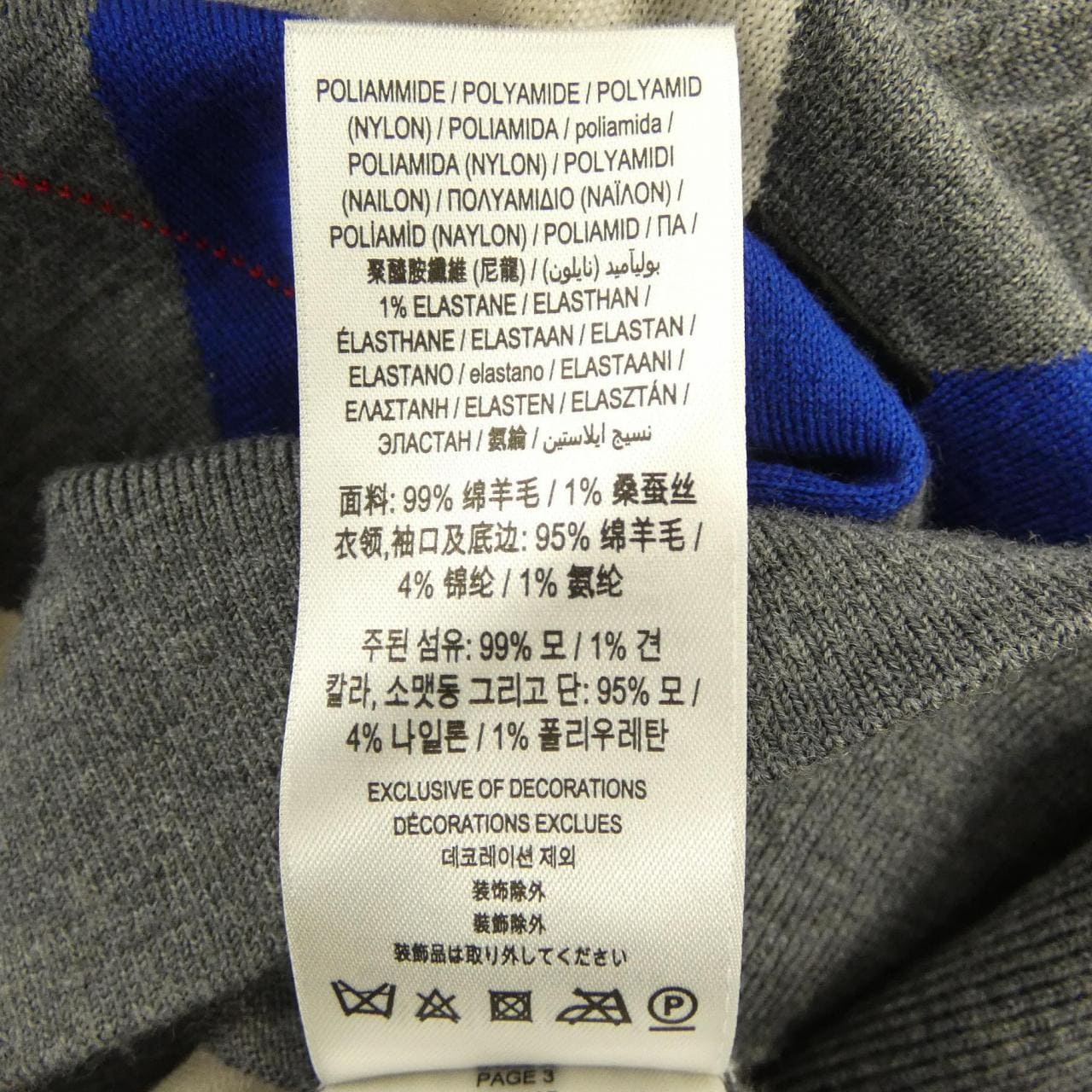 バーバリー BURBERRY 80484371 ニット