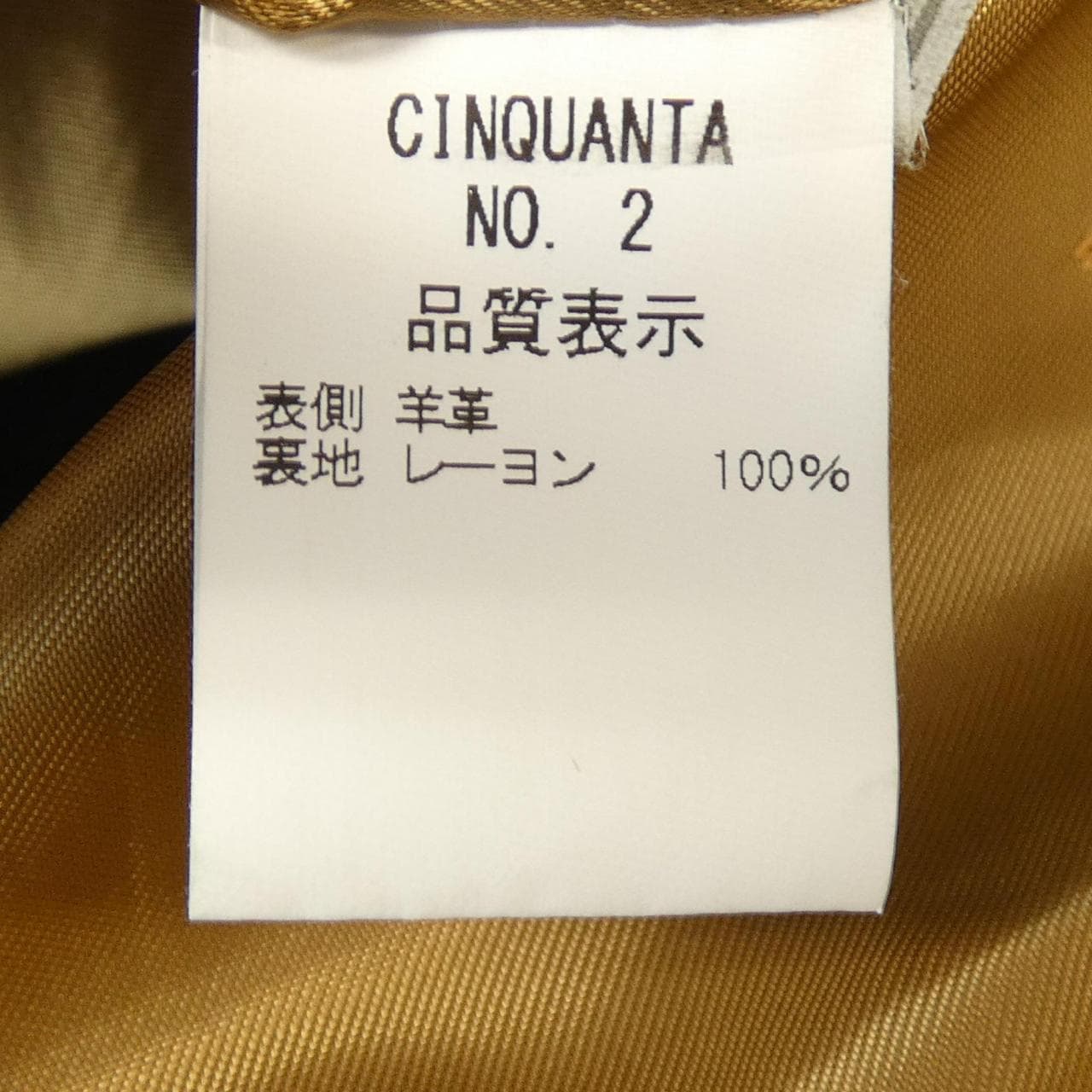 チンクアンタ Cinquanta H-517/5 レザーライダースジャケット