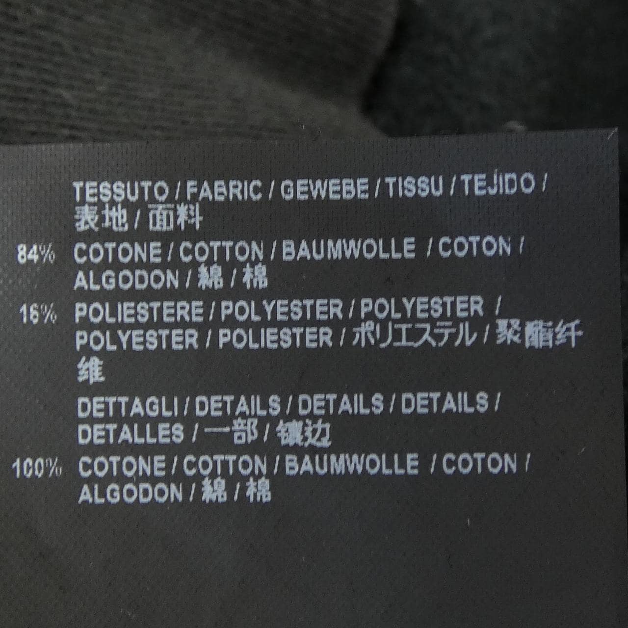 バレンシアガ BALENCIAGA 518249 TAV50 スウェット
