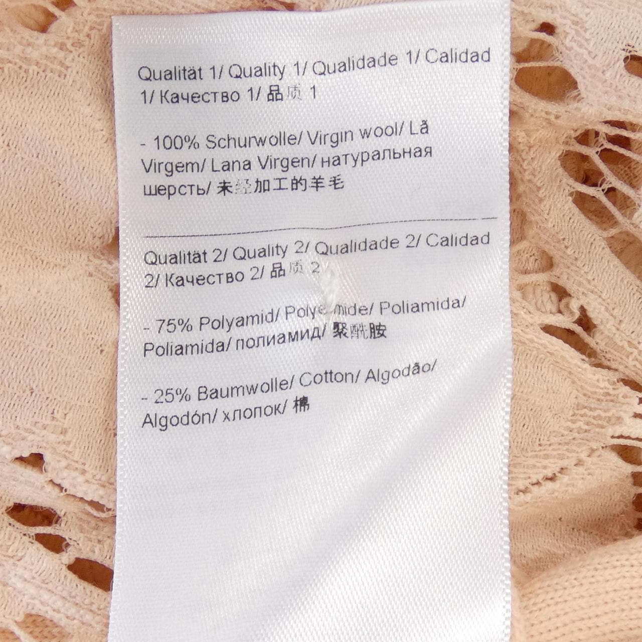 エスカーダ ESCADA カーディガン