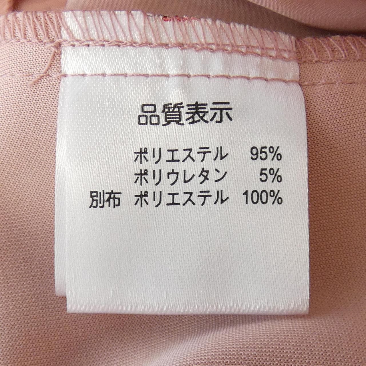 SUPER BEAUTY ワンピース