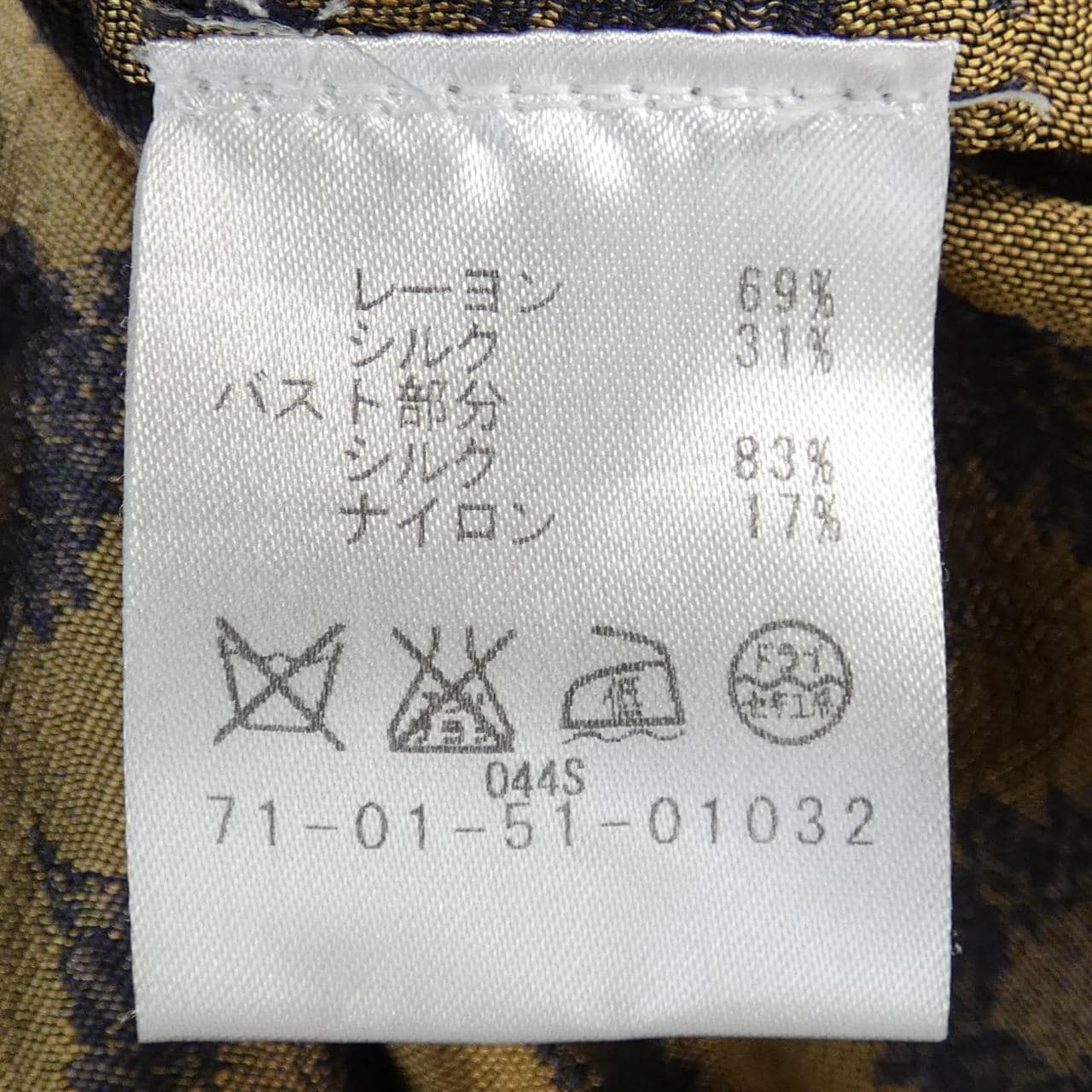 ドリスヴァンノッテン DRIES VAN NOTEN トップス