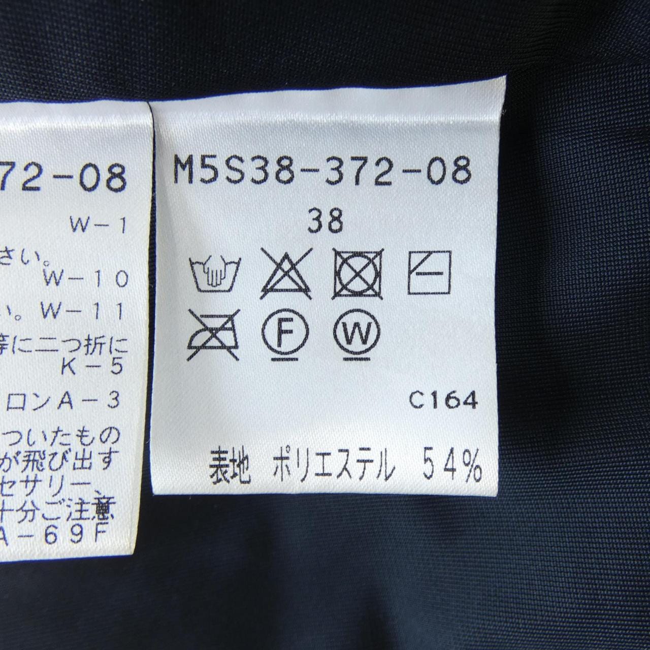 エポカ EPOCA スカート