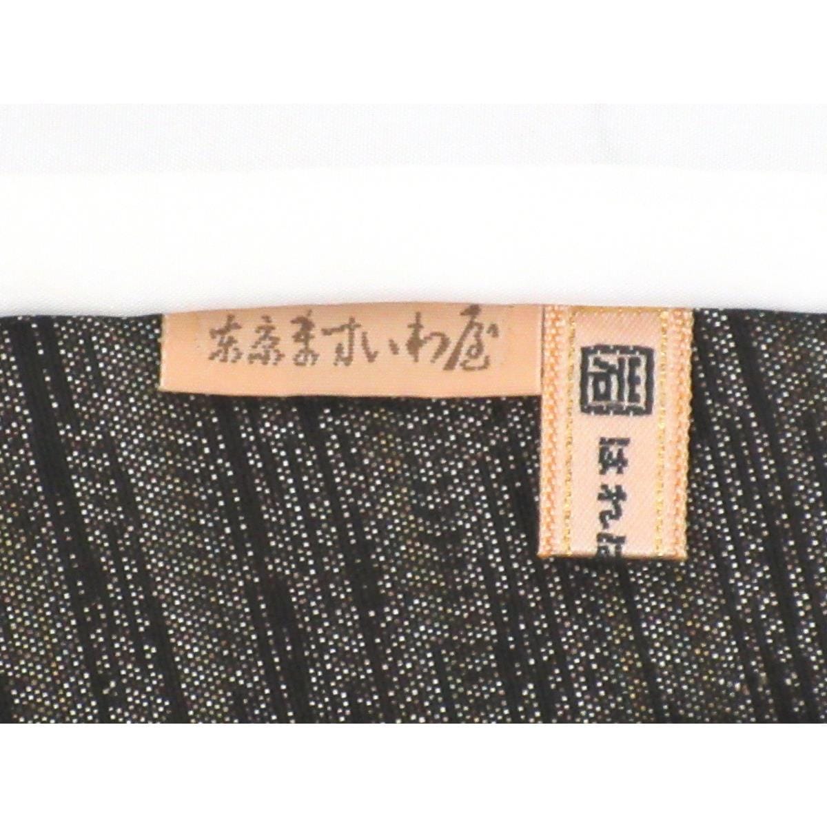 単衣　紬織　身丈Ｓ寸