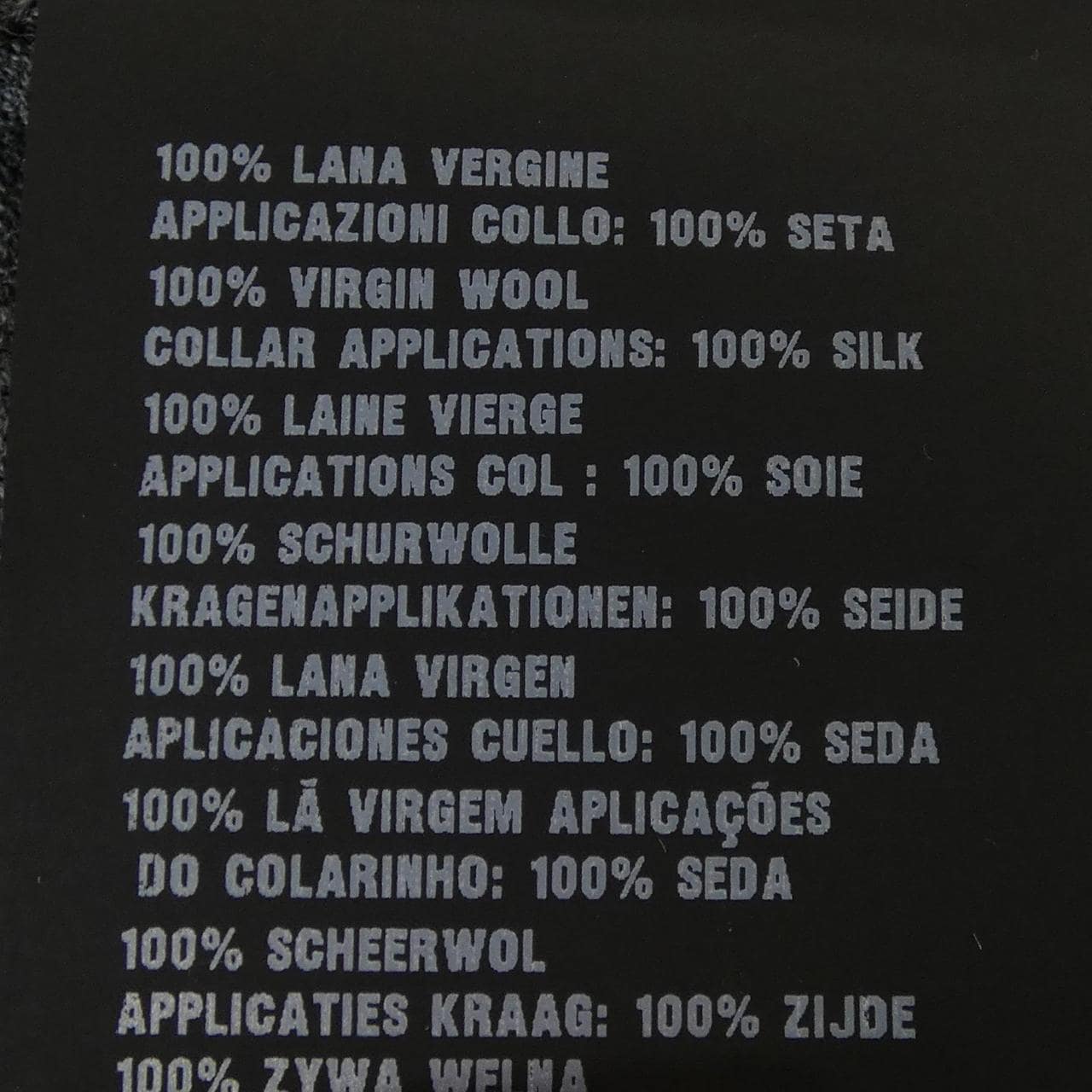 プラダ PRADA トライアングルロゴ P26439 S221 100S ニット