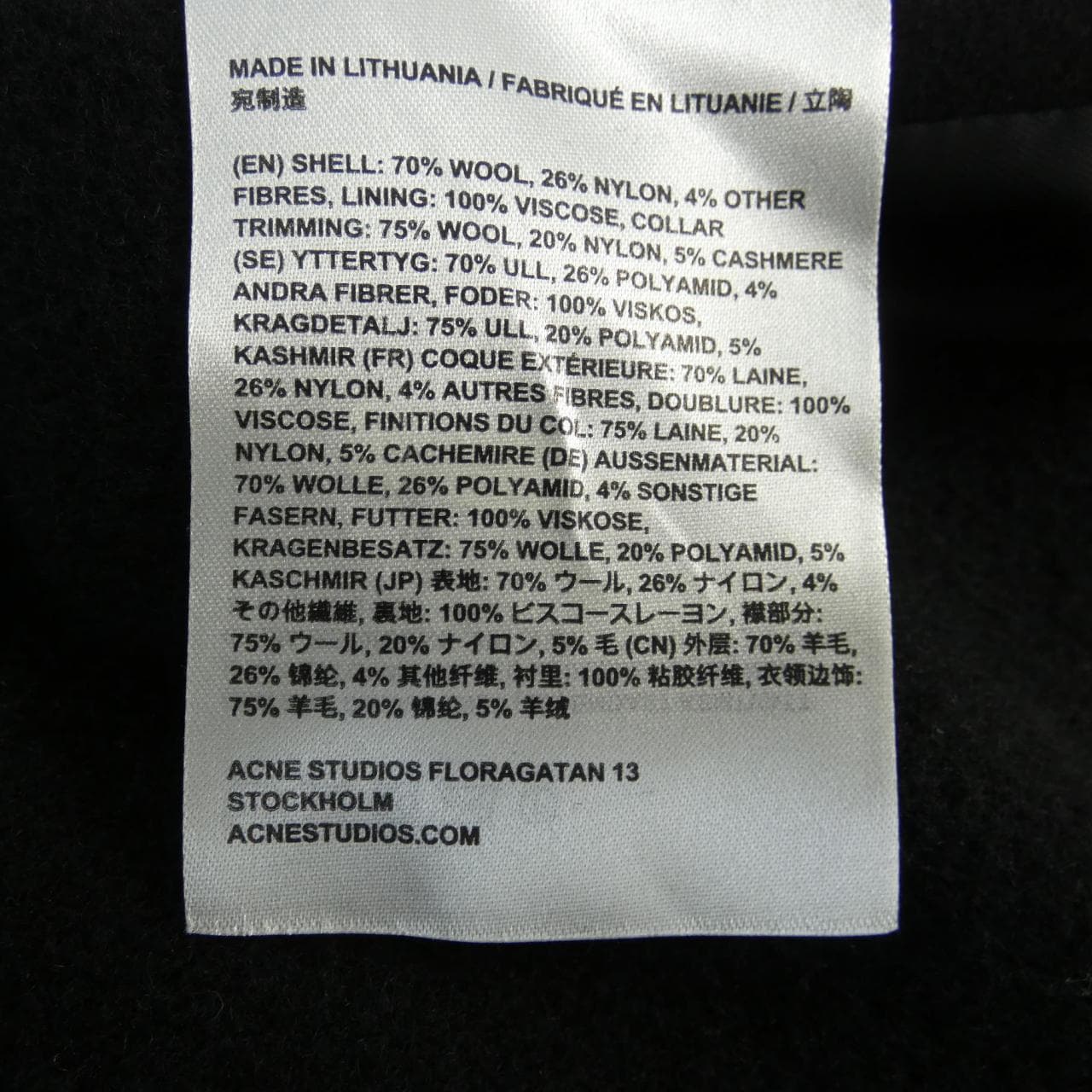 アクネストゥディオズ ACNE STUDIOS コート