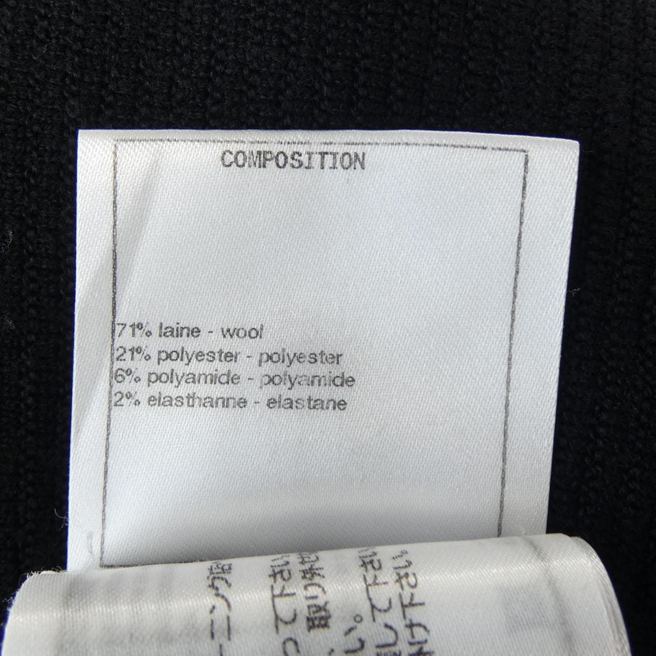 シャネル CHANEL P65169K60973 ニット