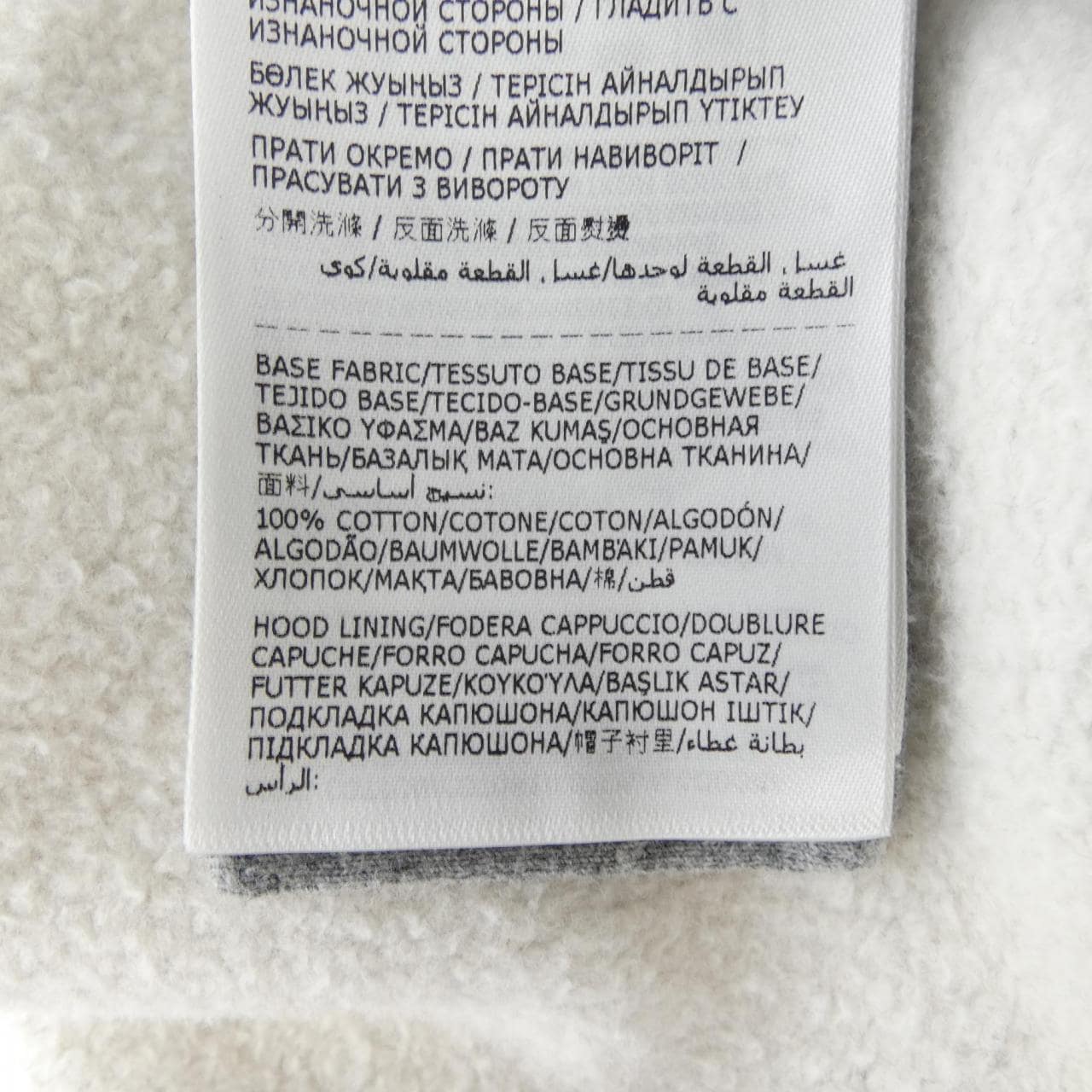 モンクレール MONCLER I20918G0044 809KX パーカー