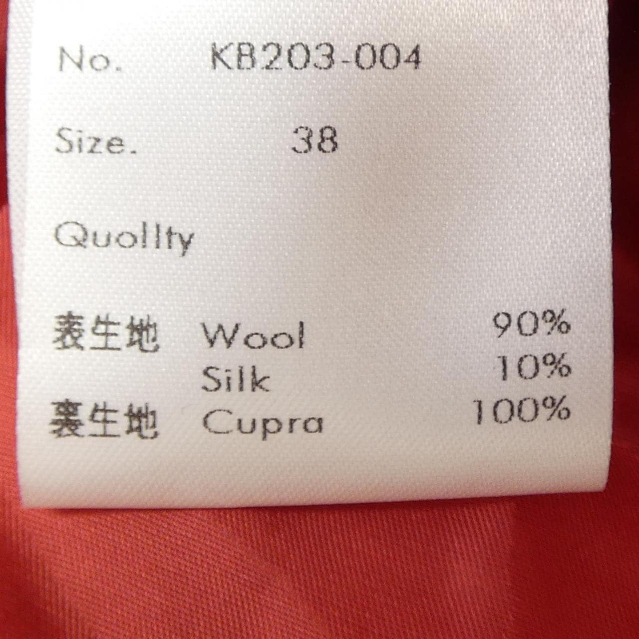 ケイナリタ KEINA RITA トップス