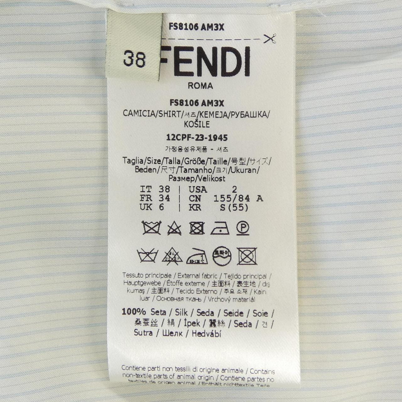 フェンディ FENDI FS8106 AM3X シャツ