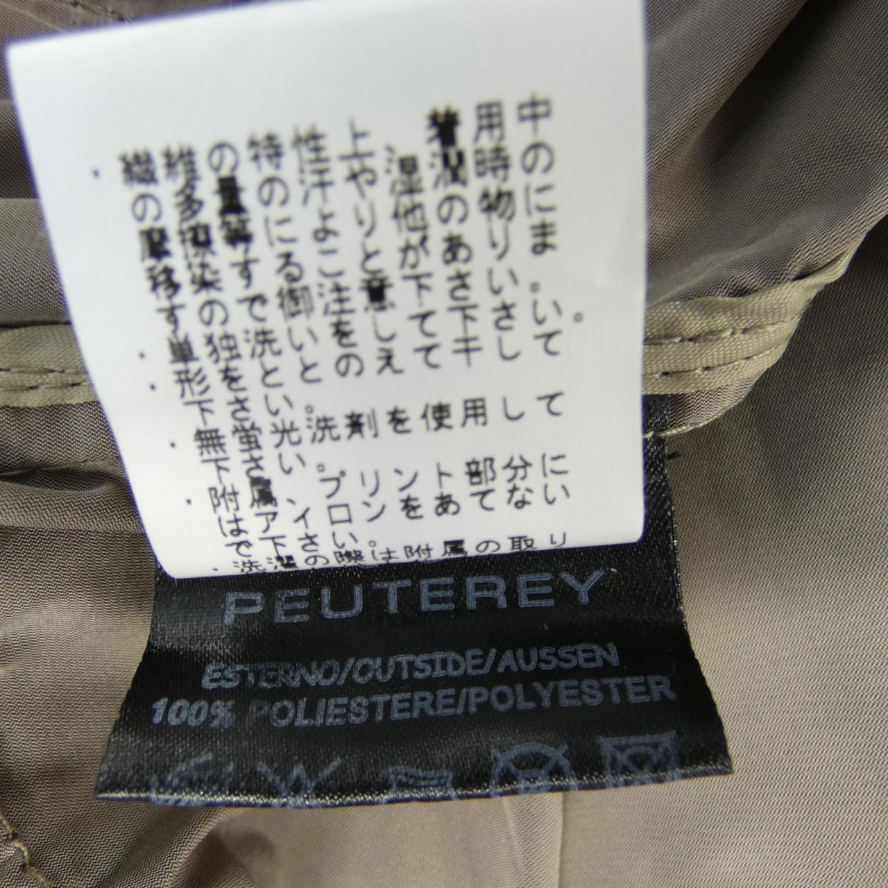 PEUTEREY blouson