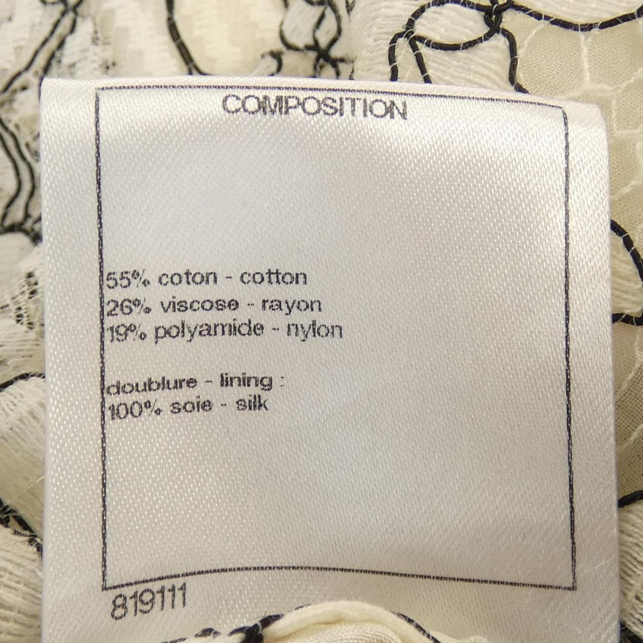 シャネル CHANEL スカート