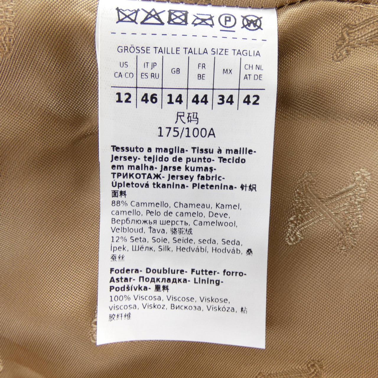 マックスマーラ Max Mara 108604 テディベア ジャケット