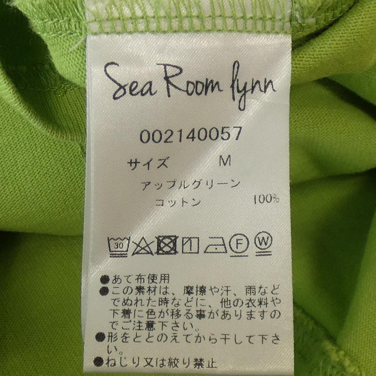 Sea Room Lynn Sea Room Lynn One Piece