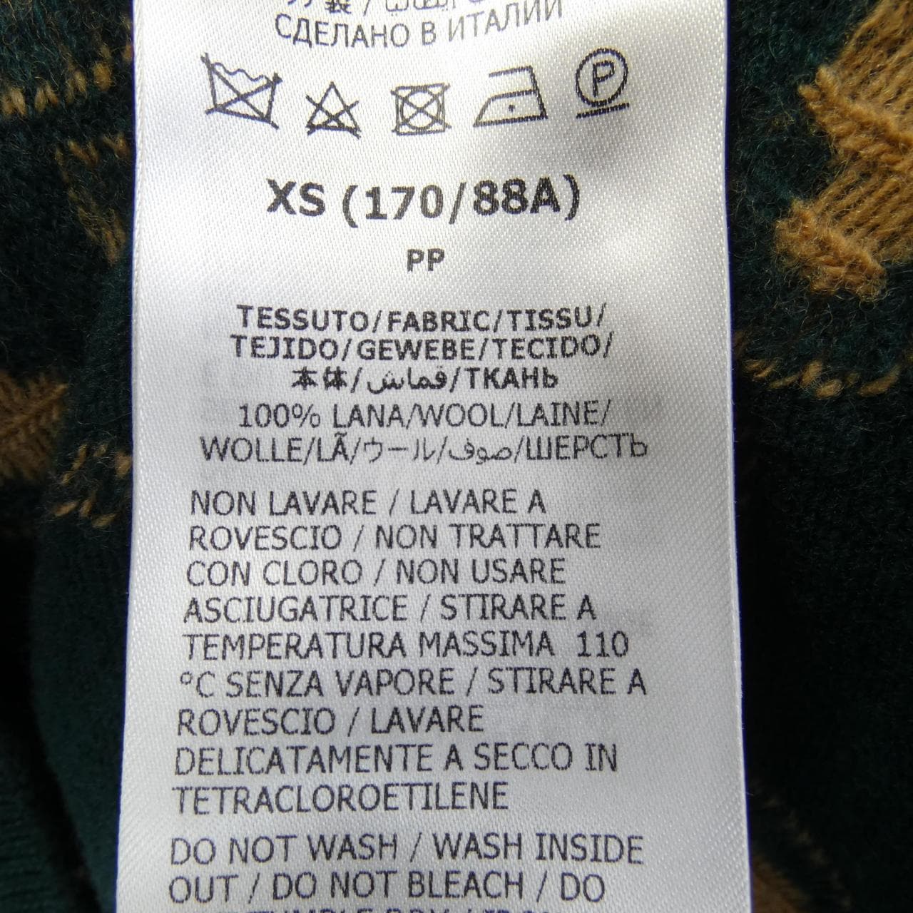グッチ GUCCI ニット