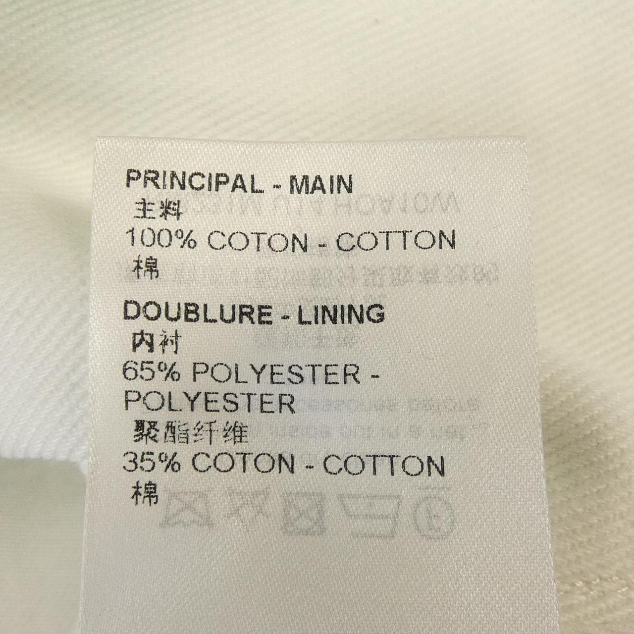 ルイヴィトン LOUIS VUITTON LVスプレーデニムジャケット HOA10WU14 デニムジャケット