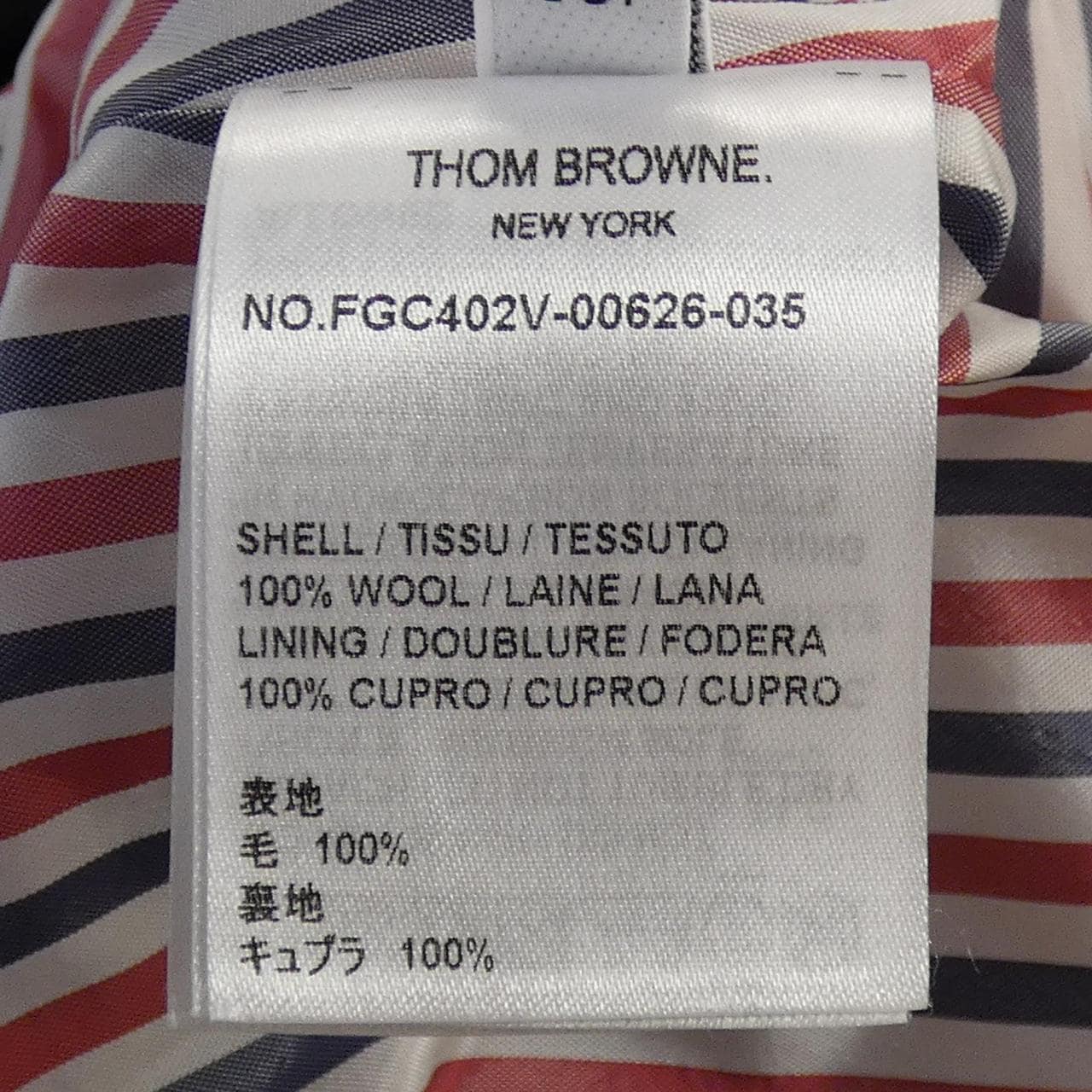 トムブラウン THOM BROWNE FGC402V-00626-035 スカート