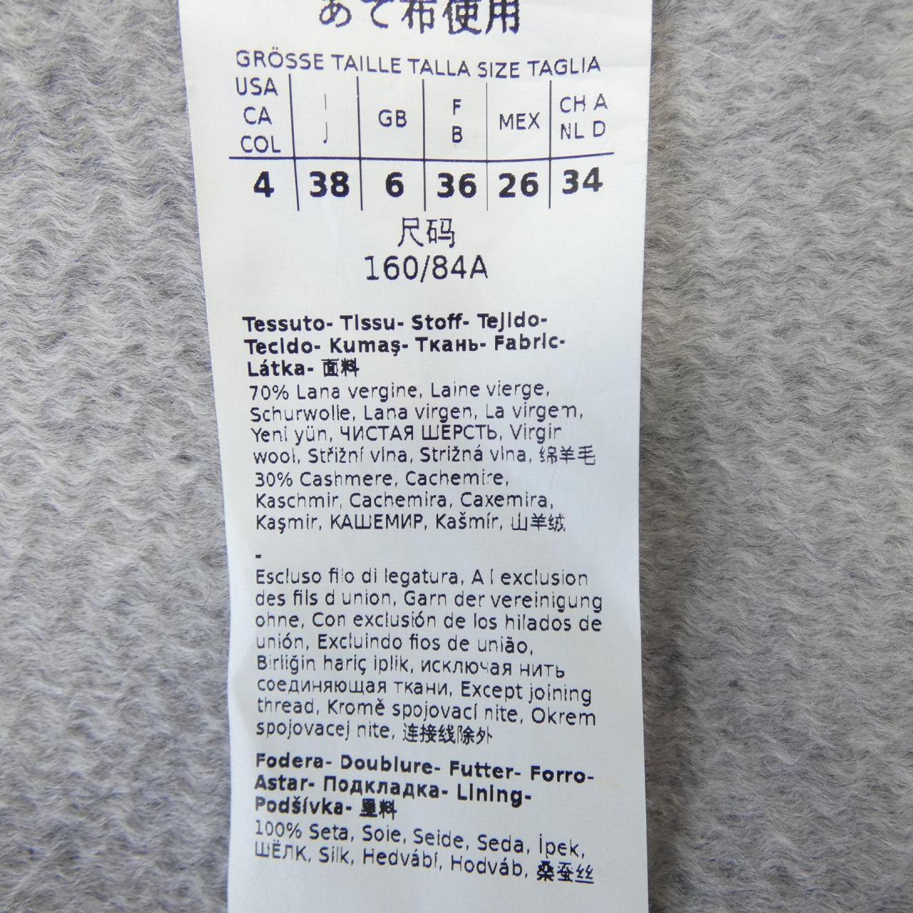 エスマックスマーラ 'S Max Mara 901610136 コート