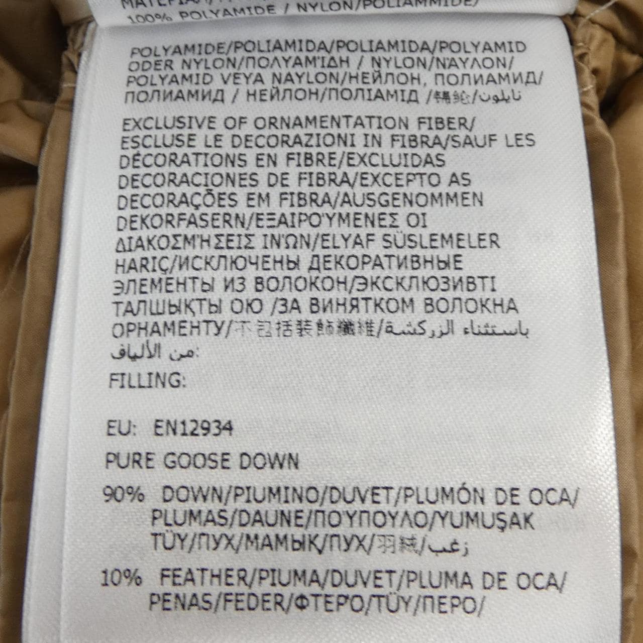 モンクレール ジーニアス MONCLER GENIUS CLANCY ダウンジャケット