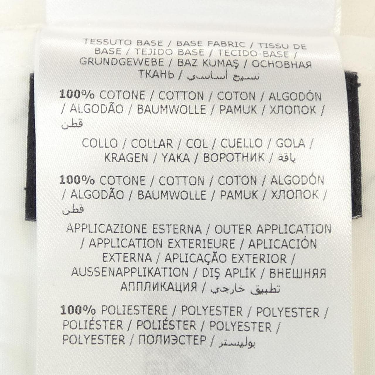 モンクレール ジーニアス MONCLER GENIUS CAMICIA COLLO PIZZO シャツ