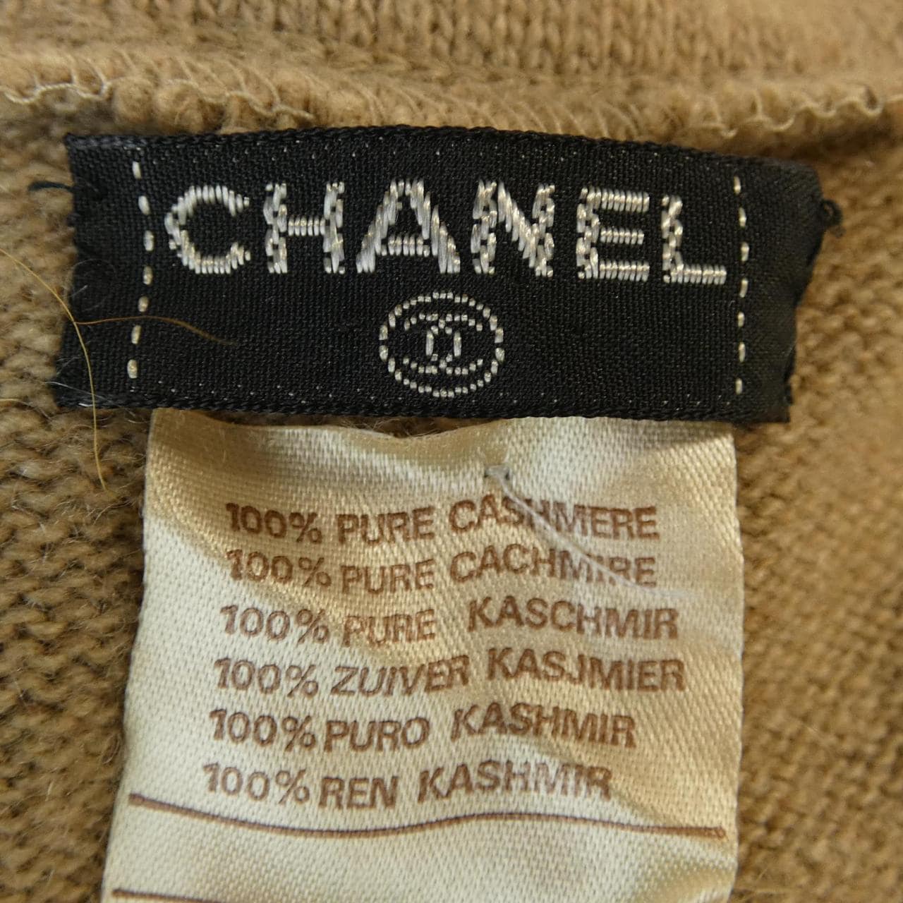 【ヴィンテージ】シャネル CHANEL スコットランド カーディガン
