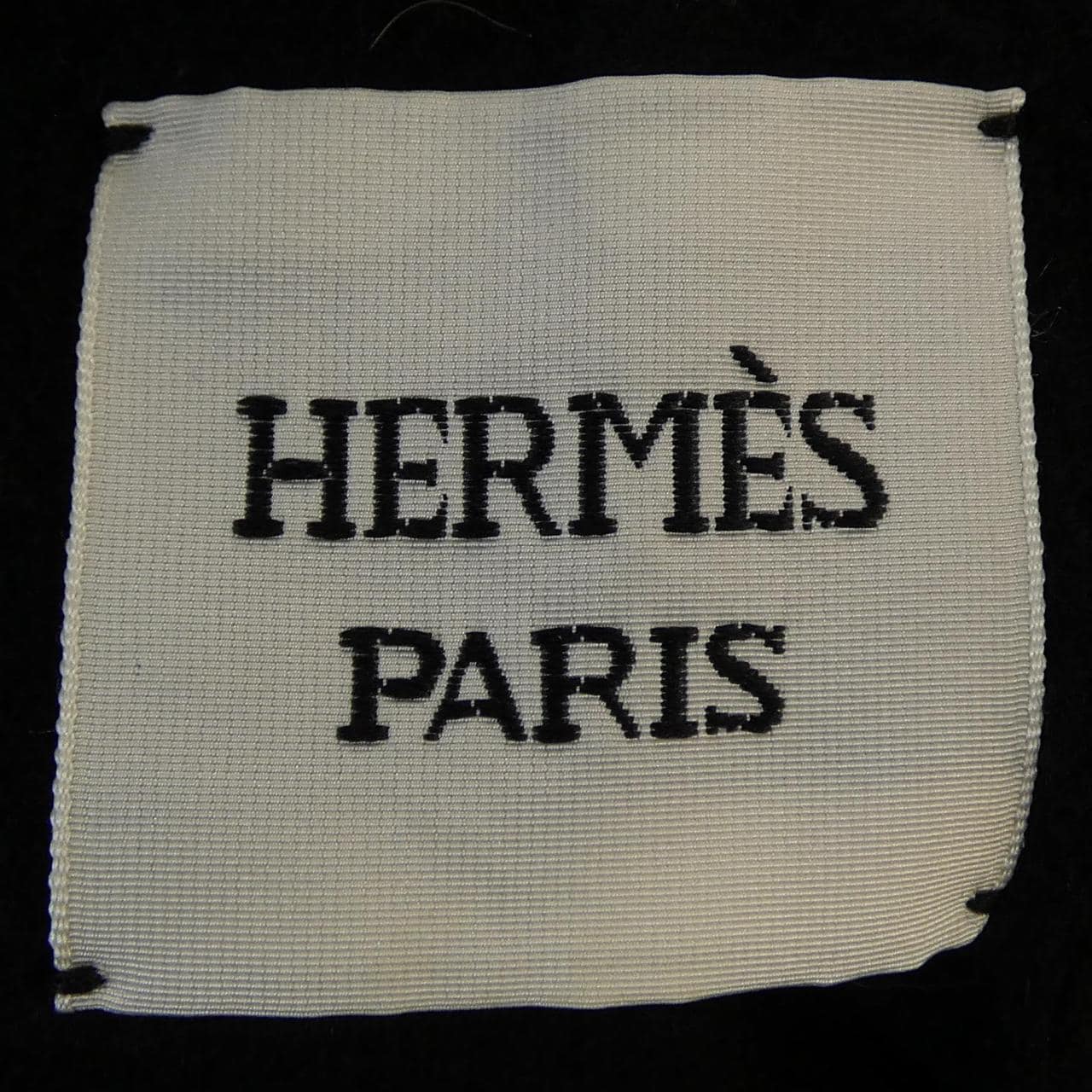 エルメス HERMES ダブルフェイス クルードセル 3H0188DA コート