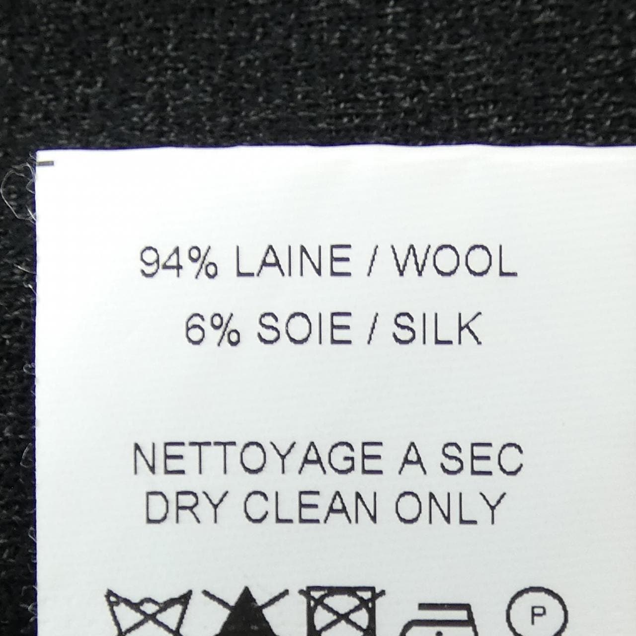 ランバン LANVIN シャツ