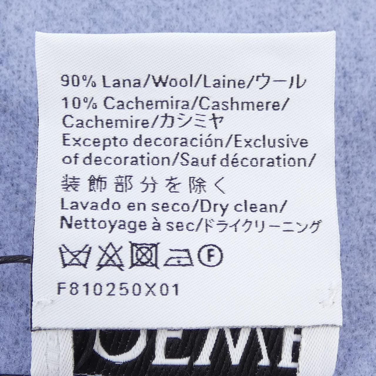 ロエベ LOEWE MUFFLER