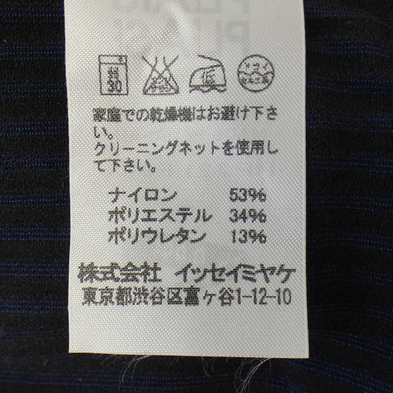 プリーツプリーズ PLEATS PLEASE パンツ