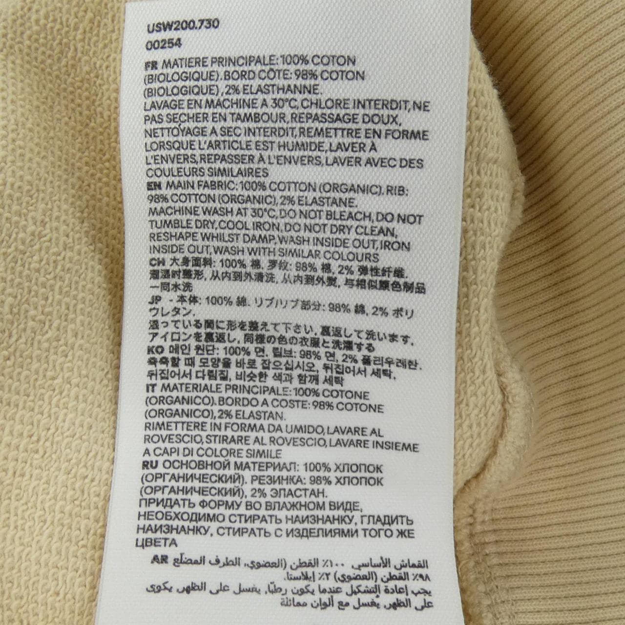 Ami USW200.730 PARKER