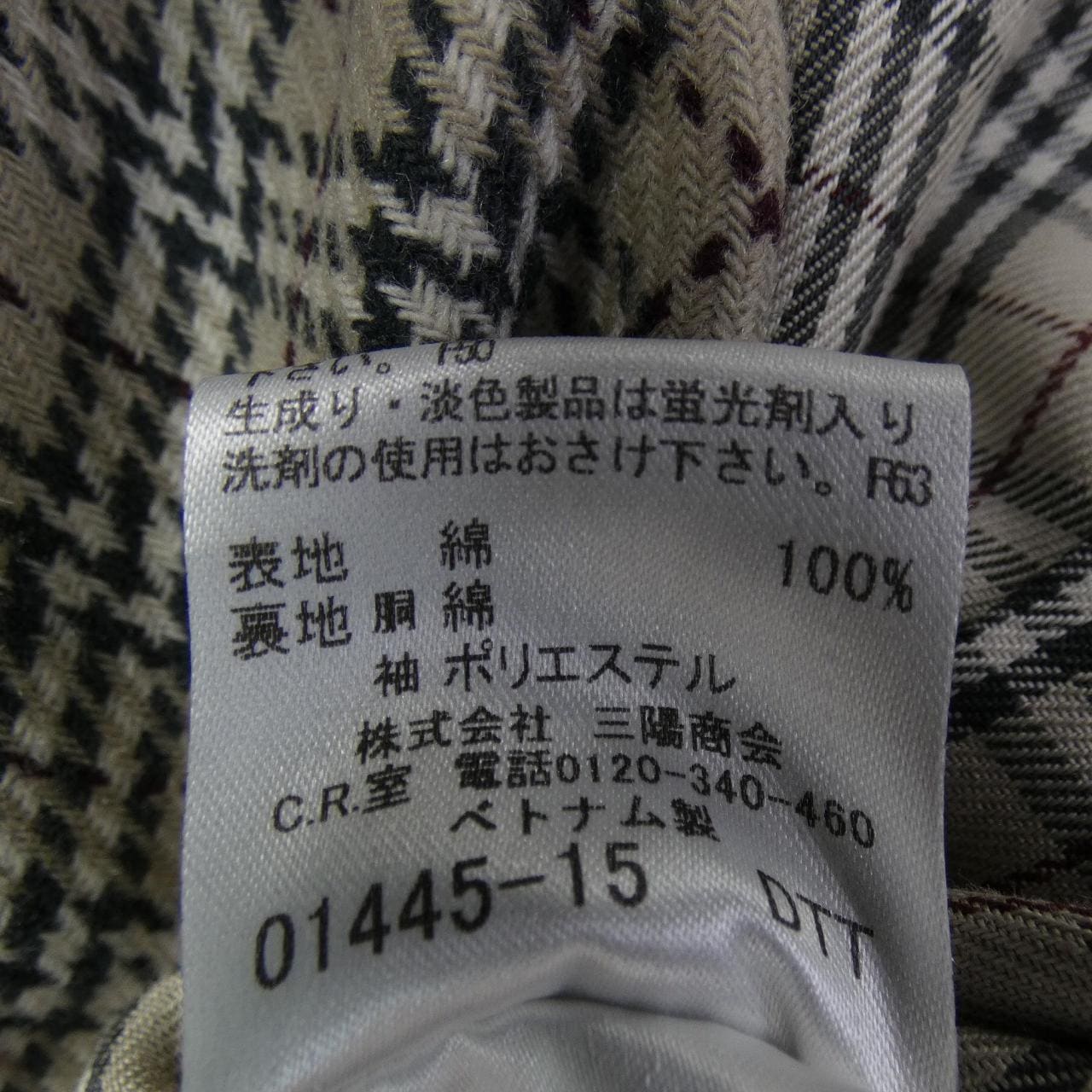 バーバリーブルーレーベル BURBERRY BLUE LABEL トレンチコート