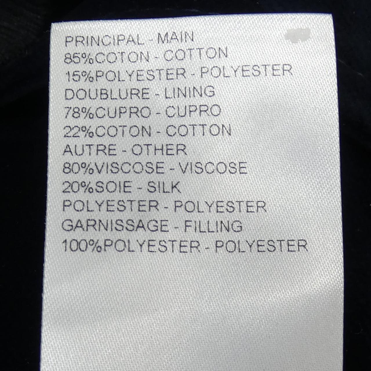 ルイヴィトン LOUIS VUITTON HSA11EJEE ブルゾン