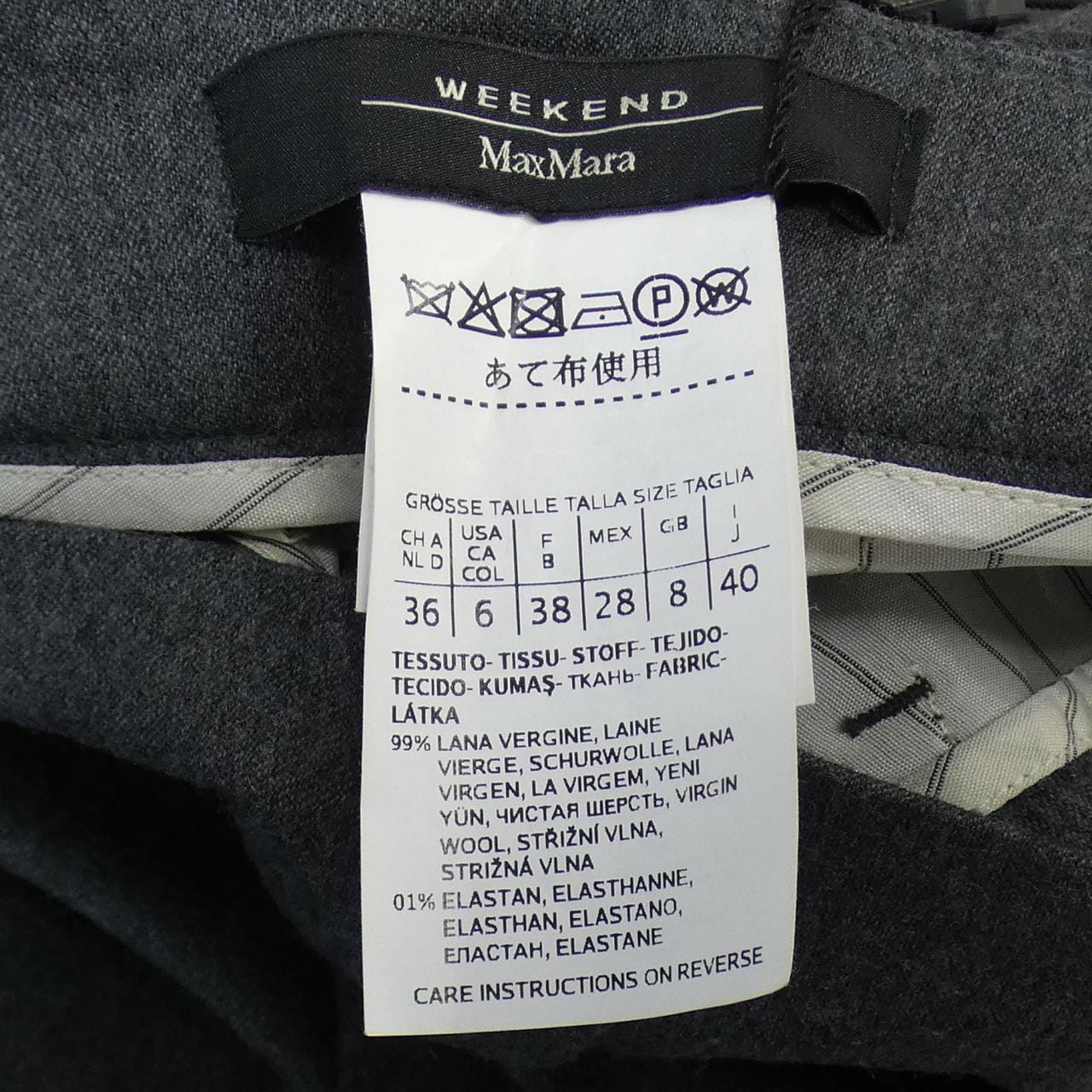 Max Mara weekend Max Mara weekend pants
