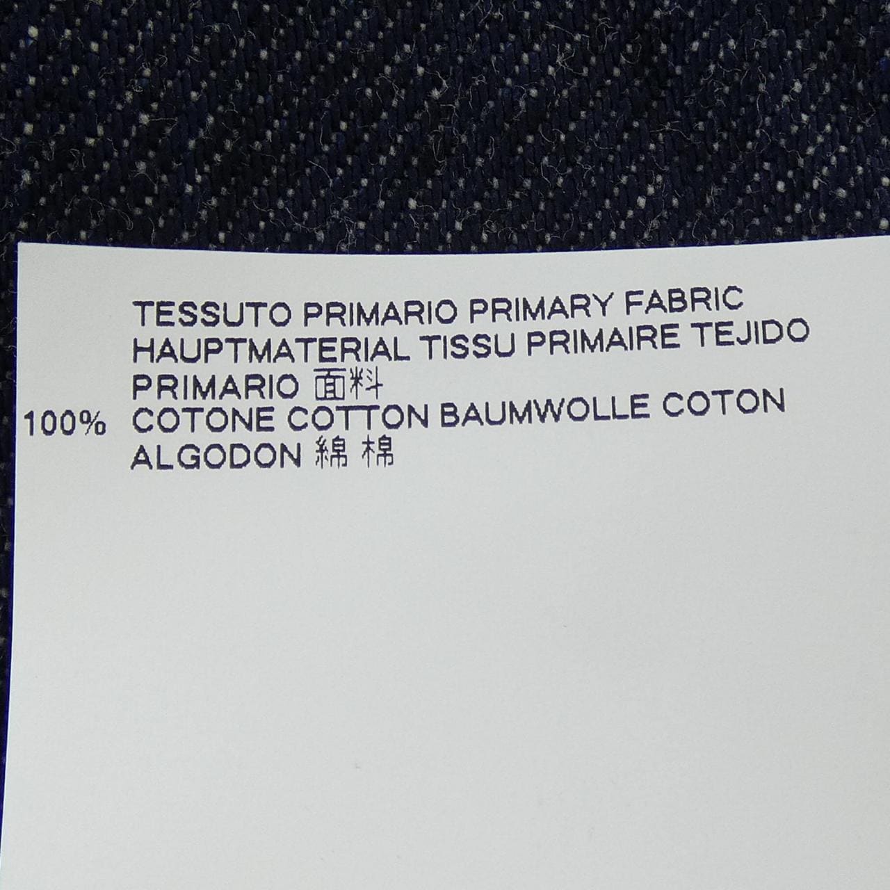 メゾンマルジェラ Maison Margiela S50BN0353 ジャケット