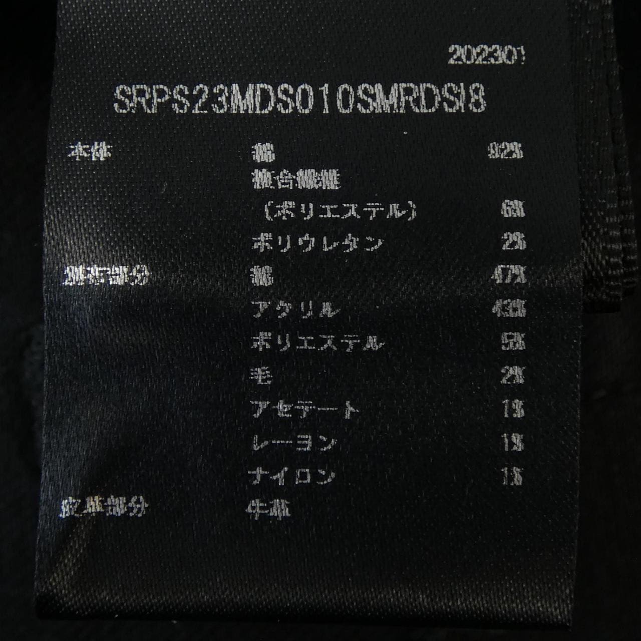 アミリ AMIRI ジーンズ