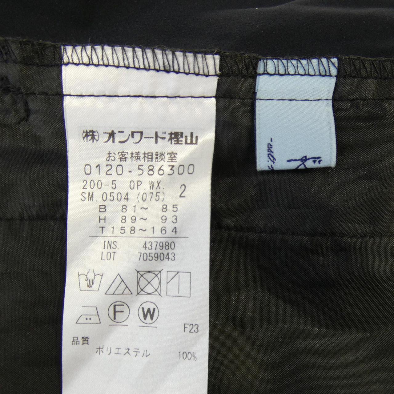 クミキョク KUMIKYOKU ワンピース