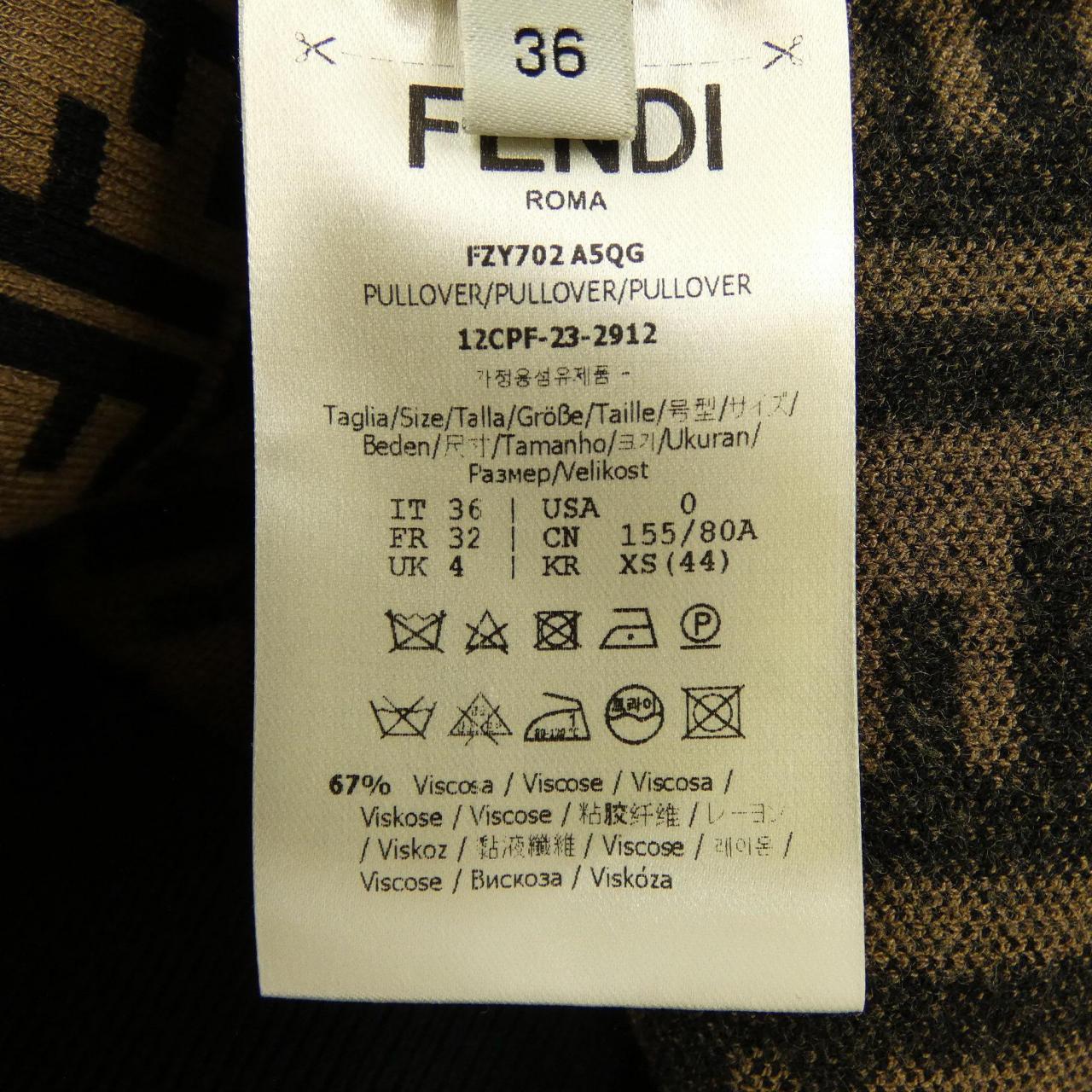 フェンディ FENDI FFモチーフ FZY702 A5QG ニット