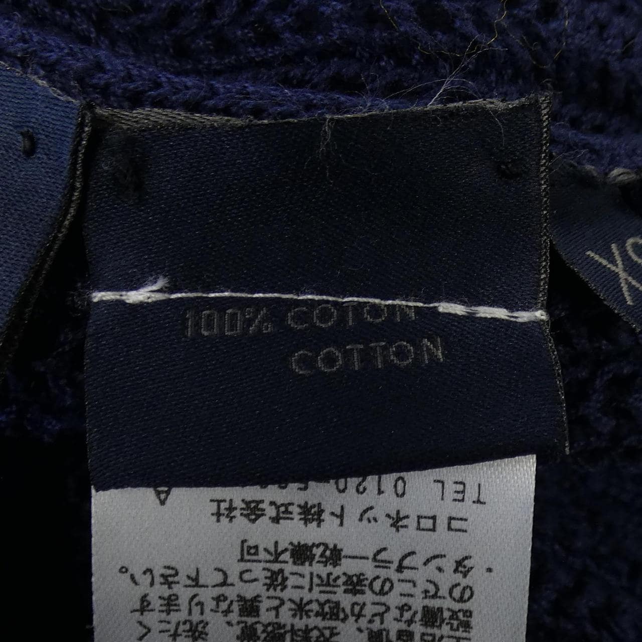 ランバン LANVIN ニット