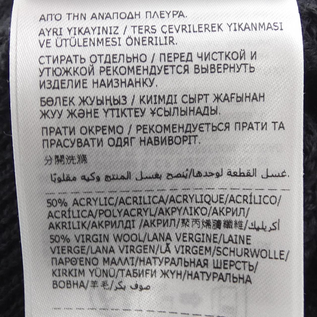 モンクレール MONCLER ニットキャップ